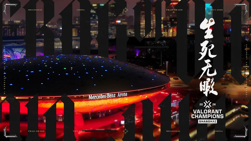The Mercedes-Benz Arena in Shanghai lit up at night with Valorant Champions Shanghai 2026 branding