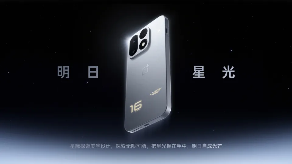The OnePlus 16 in silver Tomorrow Starlight against a starry sky