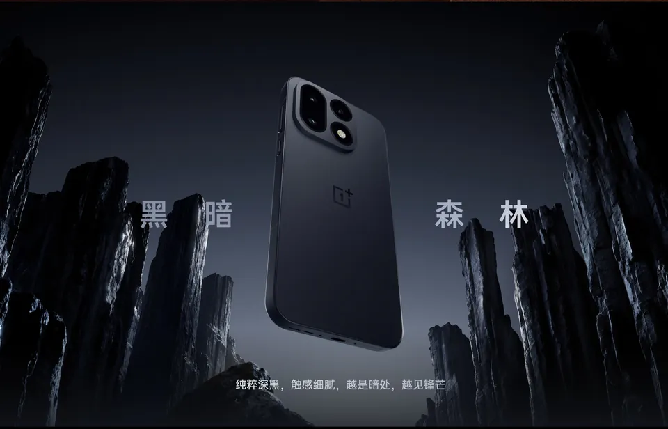 The OnePlus 16 in Dark Forest among tall dark rock formations