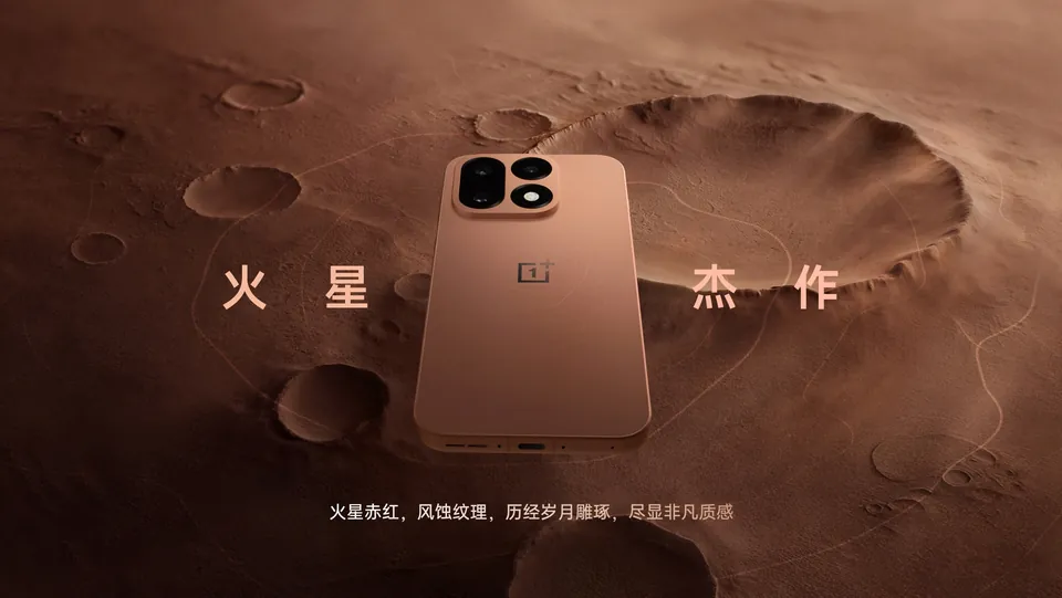 The OnePlus 16 in copper-colored Mars Masterpiece, lying on a cratered, Mars-like surface