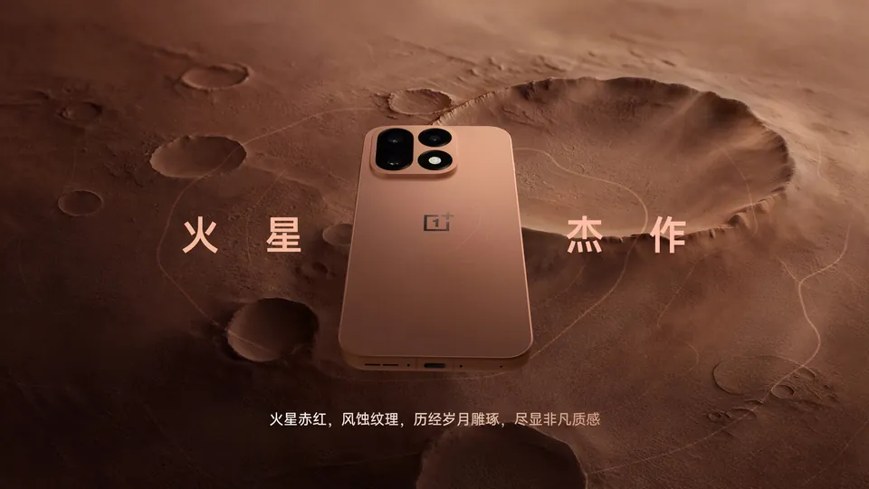 The OnePlus 16 in copper-colored Mars Masterpiece, lying on a cratered, Mars-like surface